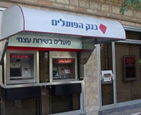 اتفاق إسرائيلي أمريكي لتبادل المعلومات الضريبية بينهما