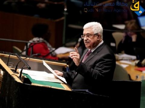 قرار اممي يؤكد مجددا حق الشعب الفلسطيني بتقرير المصير