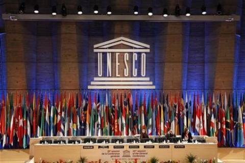 إستياء إسرائيلي لمنح اليونسكو الجامعة الاسلامية مقعداً بها