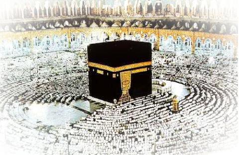 السعودية تعلن 12 أيلول أول أيام عيد الأضحى