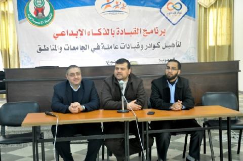 الكتلة تختتم البرنامج التدريبي "القيادة بالذكاء الإبداعي"