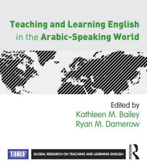 أكاديمية من جامعة الأقصى تشارك في تأليف كتاب باللغة الإنجليزية