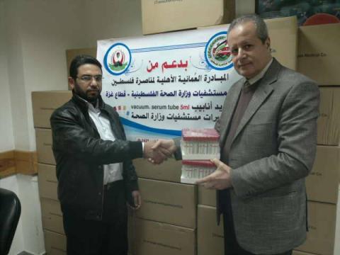 المبادرة العُمانية تسلم مستهلكات طبية إلى وزارة الصحة بغزة
