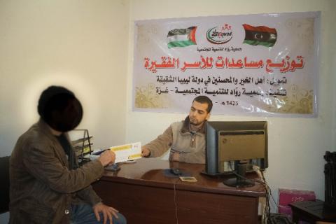 "روّاد" توزع مساعدات للأسر الفقيرة بغزة
