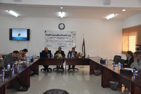 الاتصالات بغزة تعقد ورشة عمل لمناقشة مسودة استراتيجية الحاضنات التكنولوجية
