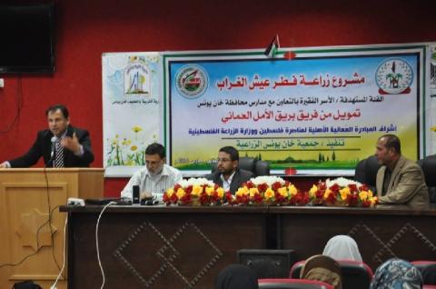 افتتاح مشروع عيش فطر الغراب لـ50 أسرة بخان يونس