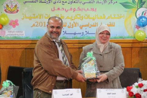 مركز الأمل يختتم دورة تدريبية في المشاكل السلوكية
