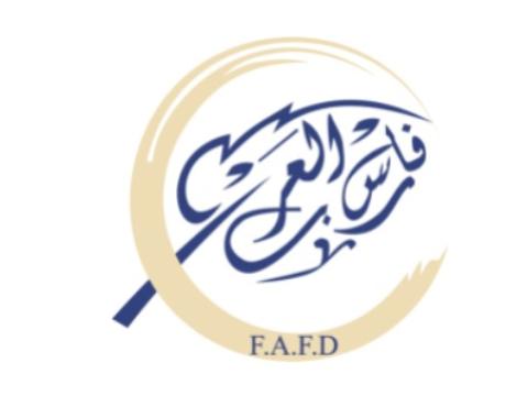 فارس العرب تواصل عطاءها في قطاع غزة