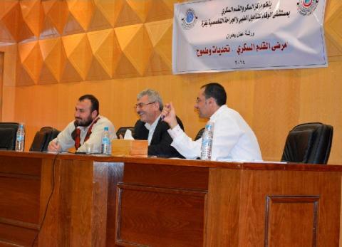 مستشفى الوفاء ينظم ورشة عمل حول "مرض القدم السكري.. تحديات وطموح"