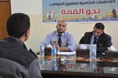 الكتلة الاسلامية تبدأ التصفيات النهائية لمسابقة " نحو القمة "
