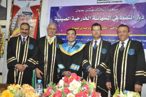 الأزهر تمنح درجة الماجستير في العلوم السياسية للباحث محمد صيدم