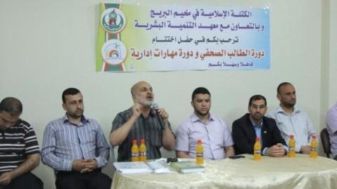 ابداع تحتفل بتخريج بكوكبة جديدة بالوسطى