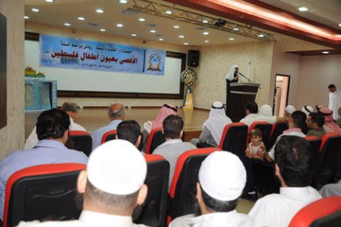 براعم السنة تنظم فعالية "الأقصى بعيون الأطفال"