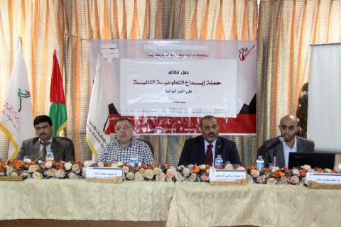 إبداع تطلق حملتها التطوعية الثانية