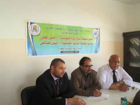 الجمعية الخيرية لأهالي مخيم جباليا تستقبل مدير مكتب الأونروا بشمال غزة