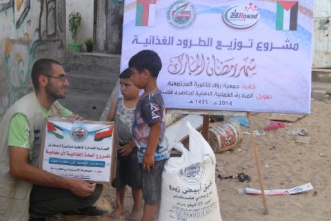 روّاد توزع طروداً غذائية لفقراء مدينة غزة