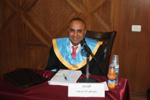 جامعة الأزهر تمنح درجة الماجستير للباحث الاقتصادي وليد أبو عمرة