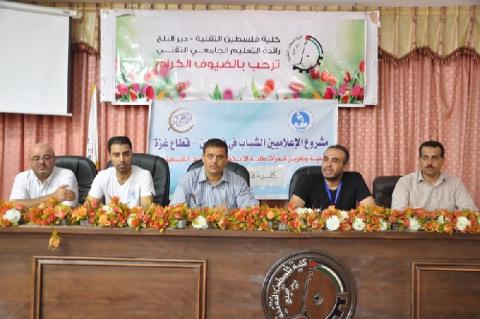 فارس العرب تشرع بتنفيذ المرحلة الختامية من مشروع الاعلاميين في كلية فلسطين التقنية