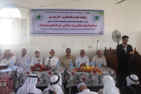 علماء فلسطين تعقد مراسم الصلح بين عائلتي عبدالغفور ومقداد بخان يونس