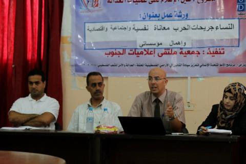 ملتقى اعلاميات الجنوب ينظم ورشة عمل