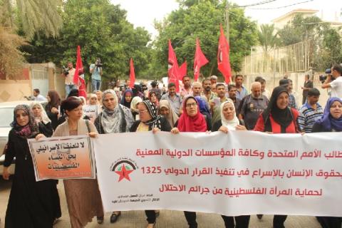 نساء غاضبات يخرجن في غزة استنكاراً لجريمة عائلة دوابشة