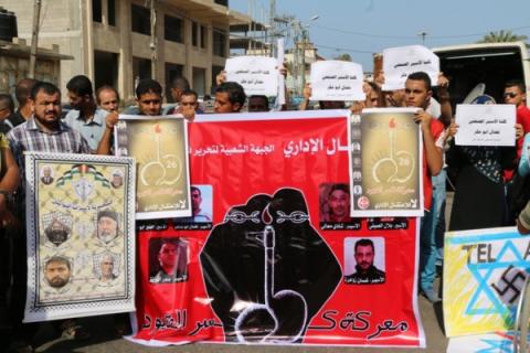 الشعبية في غزة تنظم وقفة داعمة ومساندة للأسرى المضربين