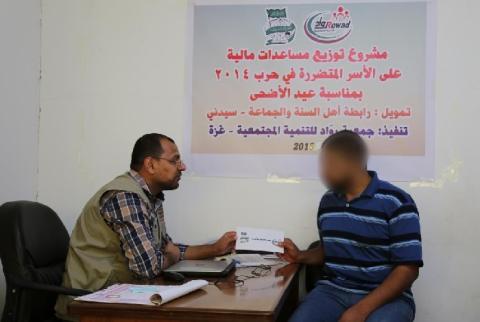 "روّاد" توزع مساعدات مالية على الفقراء