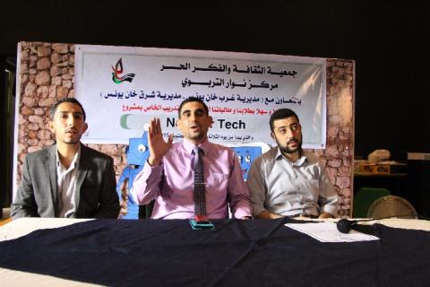 "نوار تك" مشروع يربط طلاب المدارس بالتكنولوجيا ويحفزهم على الابداع والابتكار