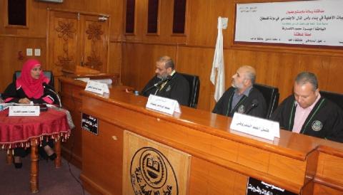 الجامعة الإسلامية بغزة تمنح الماجستير للباحثة الاقتصادية ميسرة الكفارنة