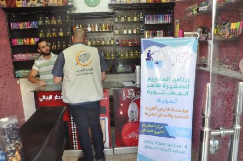 تسليم الدفعة الأولى من المشاريع الشبابية الممولة من فارس العرب