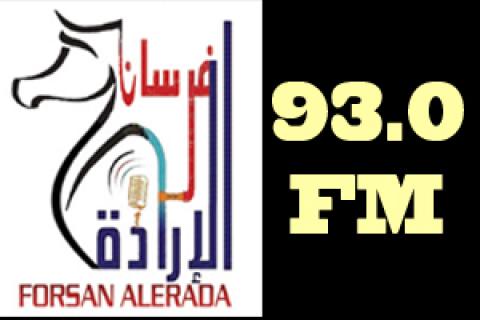 إذاعة فرسان الإرادة تختتم دورة في " الهندسة الصوتية "