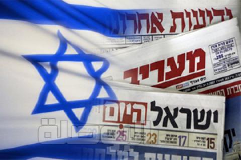 عناوين الصحف والمواقع الإسرائيلية الصادرة السبت