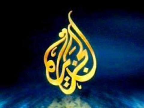 صحيفة: "الجزيرة" تعتذر لإسرائيل و"BBC" ترفض
