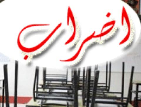 موظفو شركة البريد يضربون عن العمل احتجاجاً على فصل 1500 عمل
