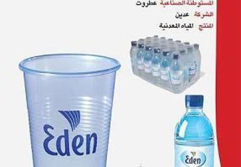 إسرائيل تبتكر طريقة جديدة للهروب من مقاطعة منتجات المستوطنات