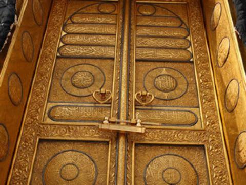 تغيير مفتاح الكعبة المشرفة وتسليمه إلى كبير سدنتها