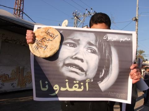 وقفة تضامنية مع مخيم اليرموك وسط القطاع