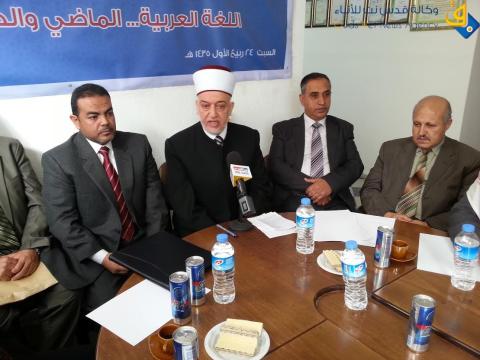 جمعية دار البر تنظم ندوة علمية في اللغة العربية