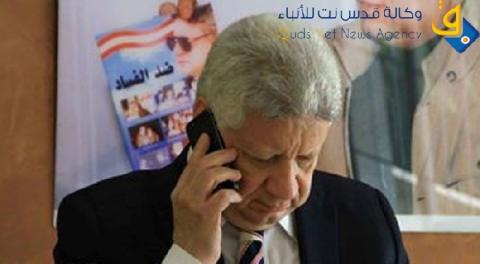 اتصال هاتفي بين ابو مازن والمرشح المصري مرتضى منصور