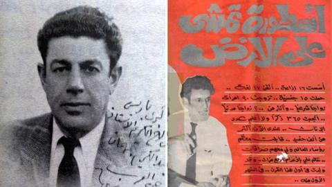 صديق الملوك والأمراء دفنته بلدية بغداد على نفقتها