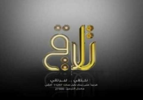 قناة سورية تحاول دخول غينيس عبر اطول برنامج حواري يمتد لاكثر من 65 ساعة