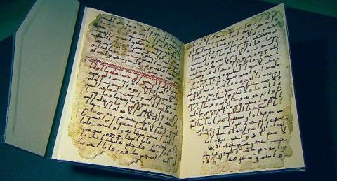 العثور على صفحات من القرآن ترجع على الأرجح إلى عام 645 ميلادية