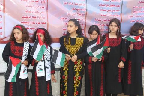 مذكرة للقمة العربية الافريقية حول أوضاع اللاجئين الفلسطينيين‎