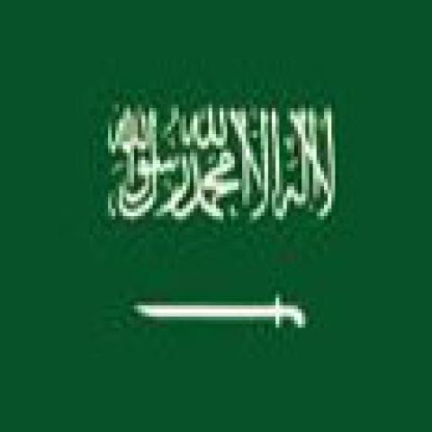 بيان سعودي يتضمن قائمة اسماء يُمنَع استخدامها في المملكة مثل عبد الناصر وامير ورندة