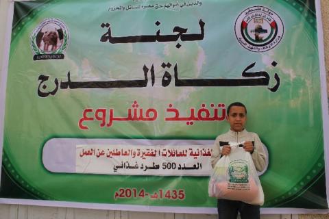زكاة الدرج تُوزع 500 طرد غذائي على الأسر الفقيرة والعمال