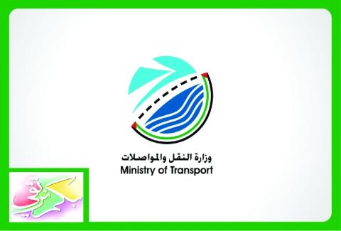 وزارة النقل والمواصلات تصمم شعاراً جديداً لها