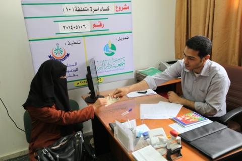 المجلس العلمي للدعوة السلفية ينفذ مشروع الأسرة المنتجة رقم 933