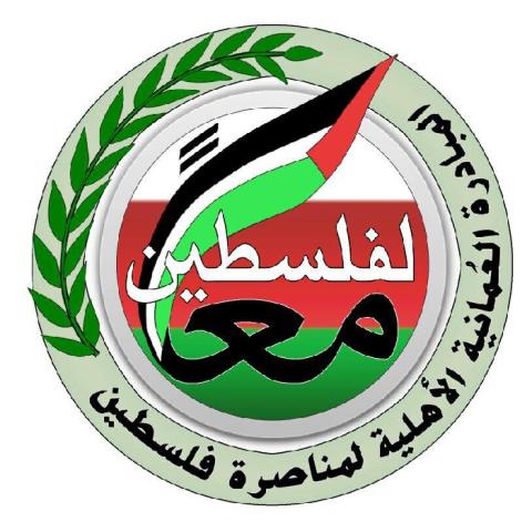 المبادرة العُمانية توزع كفالات الأيتام وتطلق حملة لمشاريع رمضان