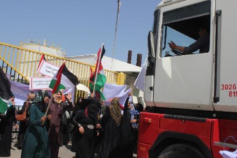 وقفة احتجاجية لنساء غزة امام محطة الكهرباء