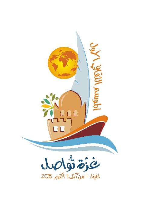 "الثقافة" تستعد لإطلاق فعاليات الموسم الثقافي الأول